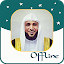 Maher Al Mueaqly - Full Offline Quran MP3
