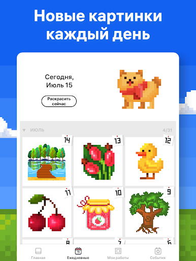 https://cdn-icon.bluestacks.com/DnNmgblTr0Z6b8wJEeagR1NDlBQVENq_4d8ypWjlLdH5fRx7NpPxtaXQw6v87zd0WfBnL5lFsNirr_N1cAki3w
