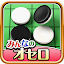 Othello for all