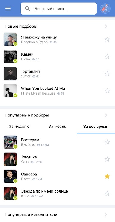 https://cdn-icon.bluestacks.com/E-Q7yVaGFtjAnReoyr72QT2FzWV5YlQwWArbV75iTt8a7Pdy1_APQqQDtfcK_UzX433EVSJpqkc5jpIFDpv35g