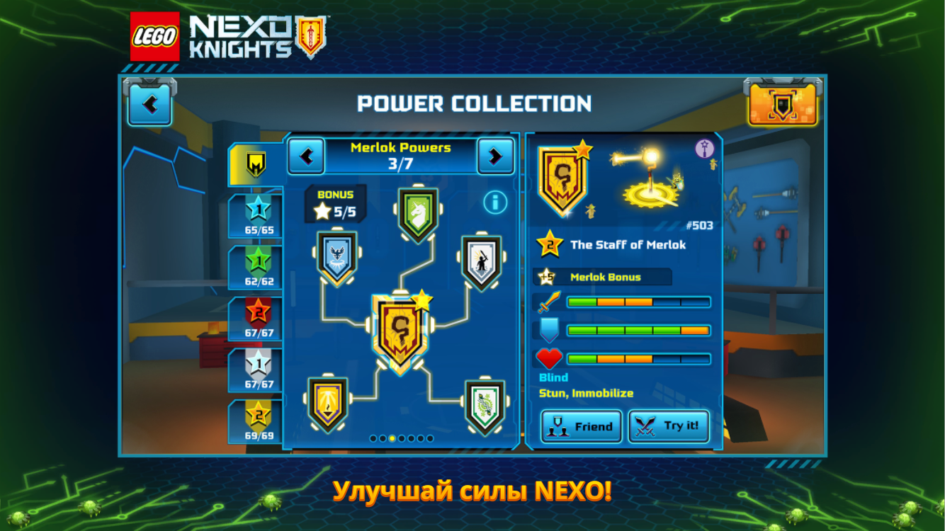 Скачать и играть в Lego Nexo Knights: Merlok 2.0 на ПК или Mac с (Эмулятор)