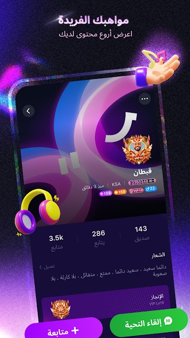 https://cdn-icon.bluestacks.com/E5sIhhTt3Mv5zS7Zblg1NECqlZbNdPNFGk6BCmeSEA4-6fEPq5cRBjMNOsJmYS7sLVrhvz5C3nLHsfGNwUVQ2g