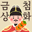 워드퍼즐 - 단어 게임! 재미있는 무료 단어 퍼즐