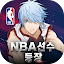 쿠로코의 농구 Street Rivals