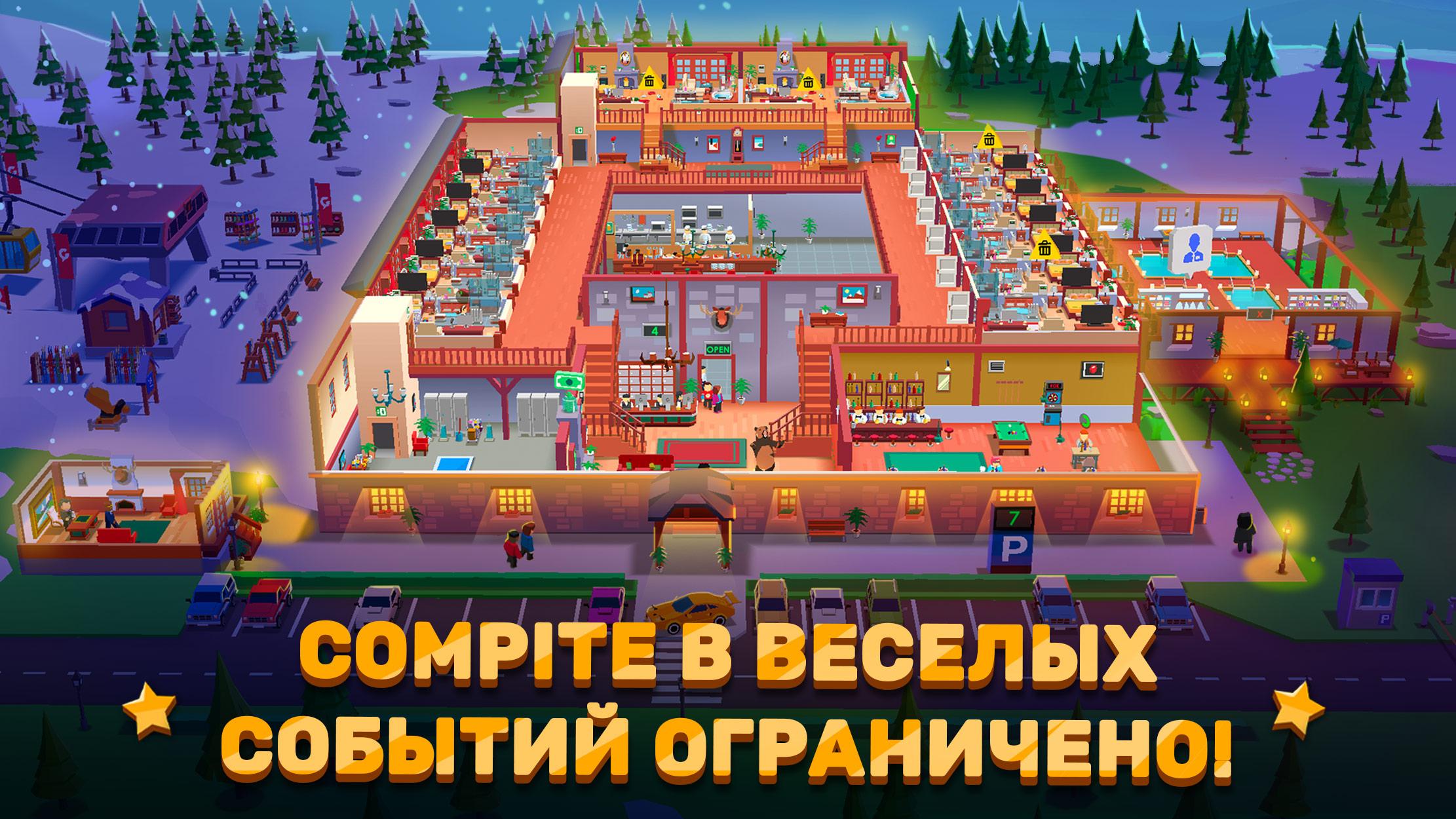 Скачайте и играйте в «Hotel Empire Tycoon－Кликер» на ПК или Mac (Эмулятор)