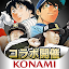 プロ野球スピリッツA