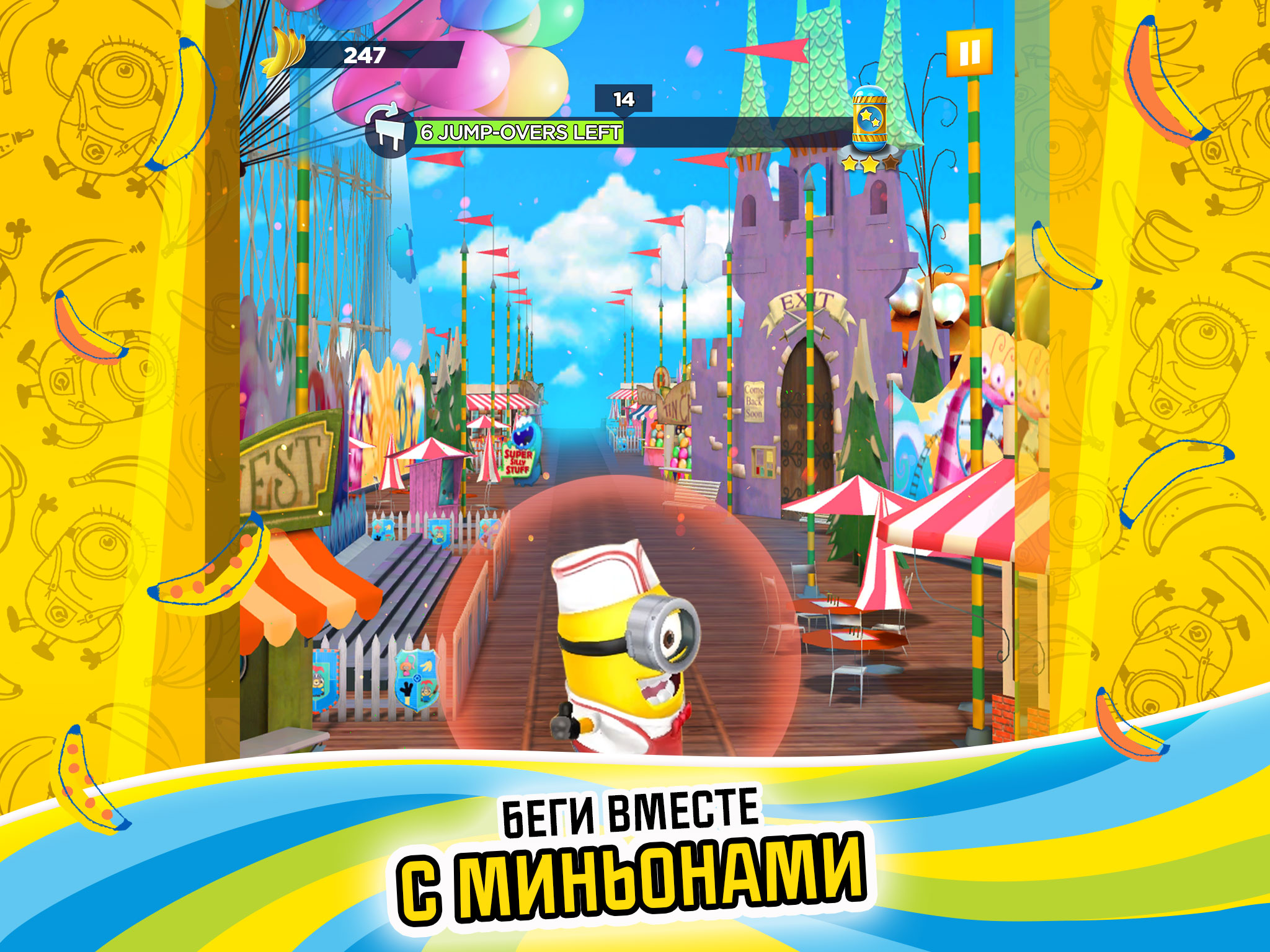 Скачать и играть в Гадкий Я: Minion Rush на ПК или Mac с (Эмулятор)