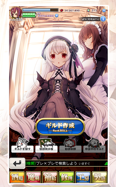 https://cdn-icon.bluestacks.com/EKWQ4fsHgpzQp3tmdXlBEggfKR9l7zyopOdGxGmE_roxPtXpNxUks4Oue05e5wvlY1lFoo5Jtu-r58VnQMaeW0A