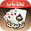 تحديات تربيعة