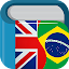 Portuguese English Dictionary & Translator Free