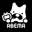 ABEMA（アベマ）テレビやアニメ等の動画配信アプリ