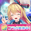 Risdom（リズダム） -英語攻略リズムゲーム-