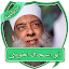 محاضرات الشيخ الحويني بدون نت