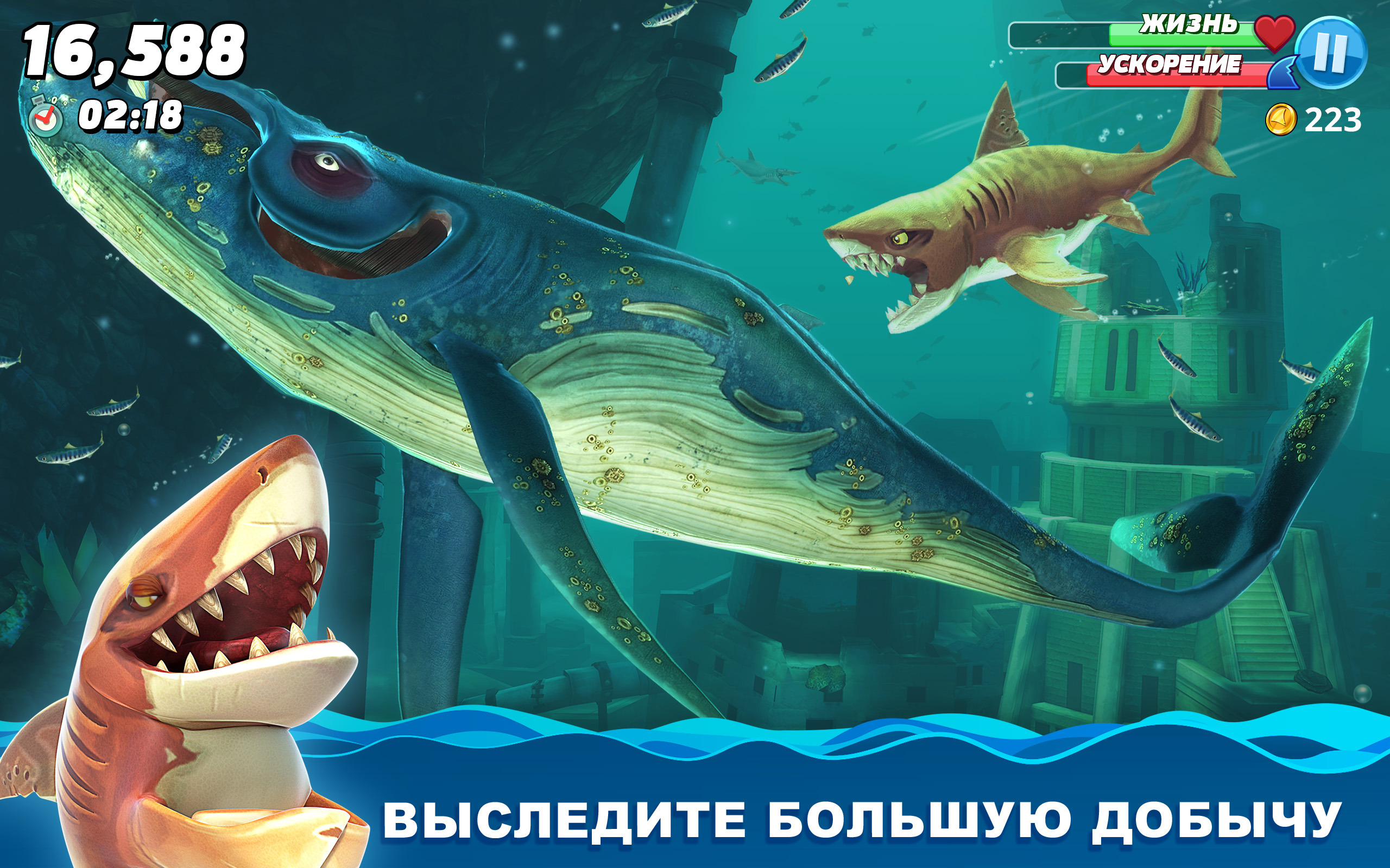 Скачать и играть в Hungry Shark World на ПК или Mac с (Эмулятор)