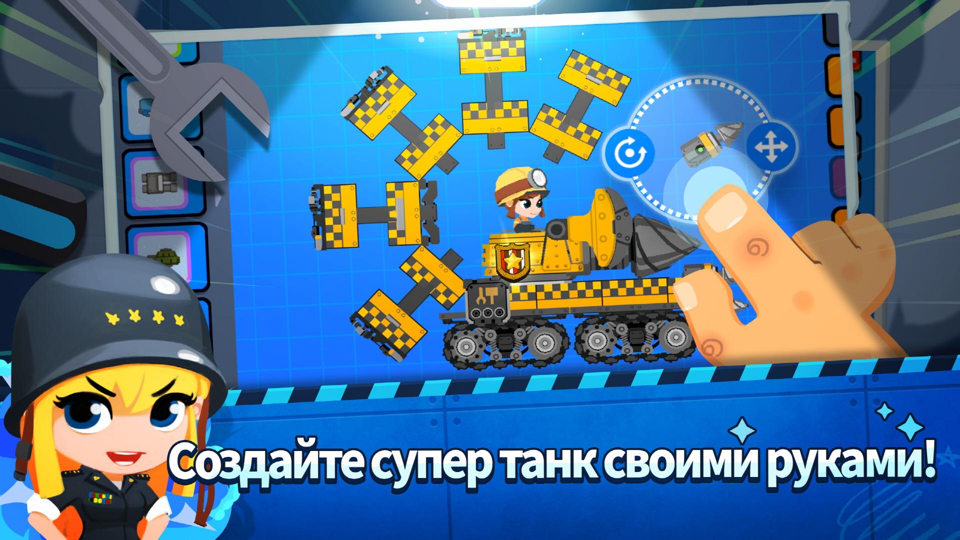 Скачать и играть в Super Tank Blitz на ПК или Mac с (Эмулятор)