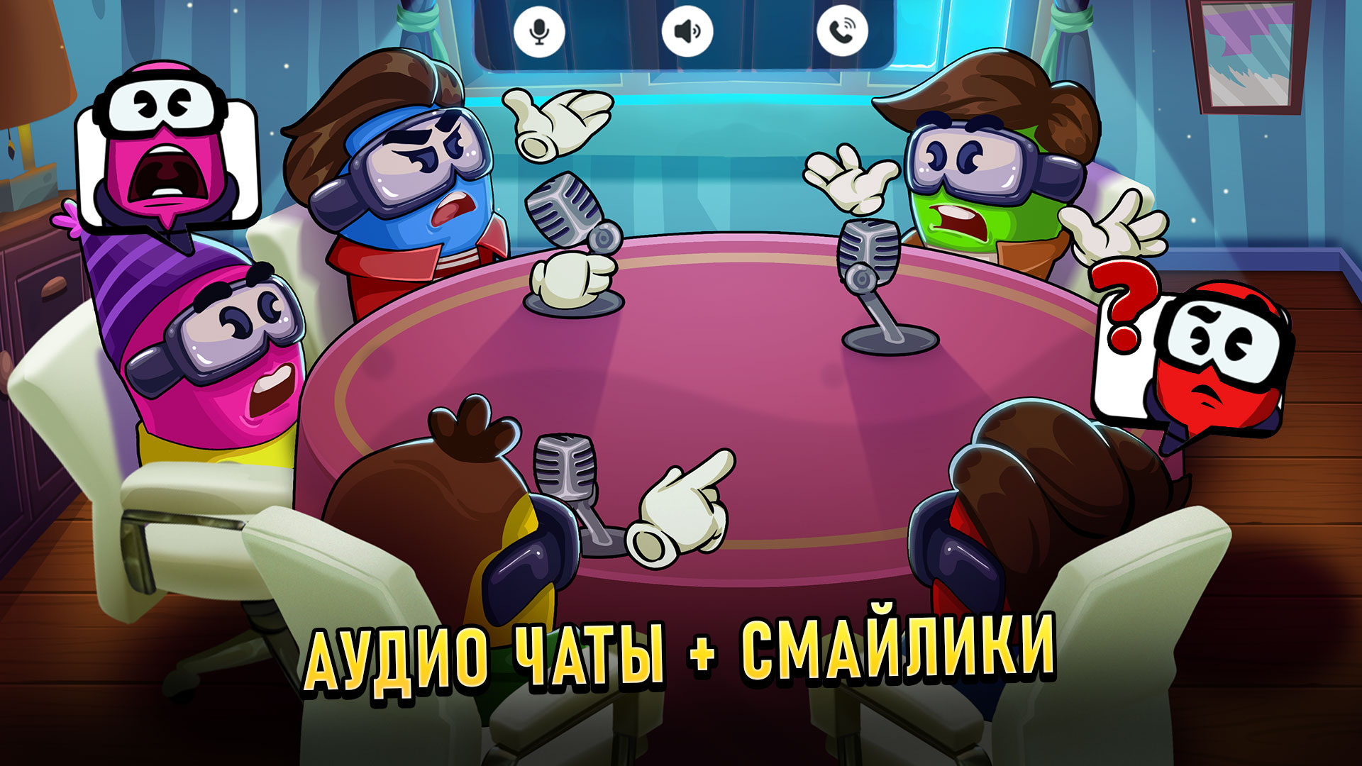 Скачайте и играйте в Silly Royale - Devil Amongst Us на ПК или Mac  (Эмулятор)