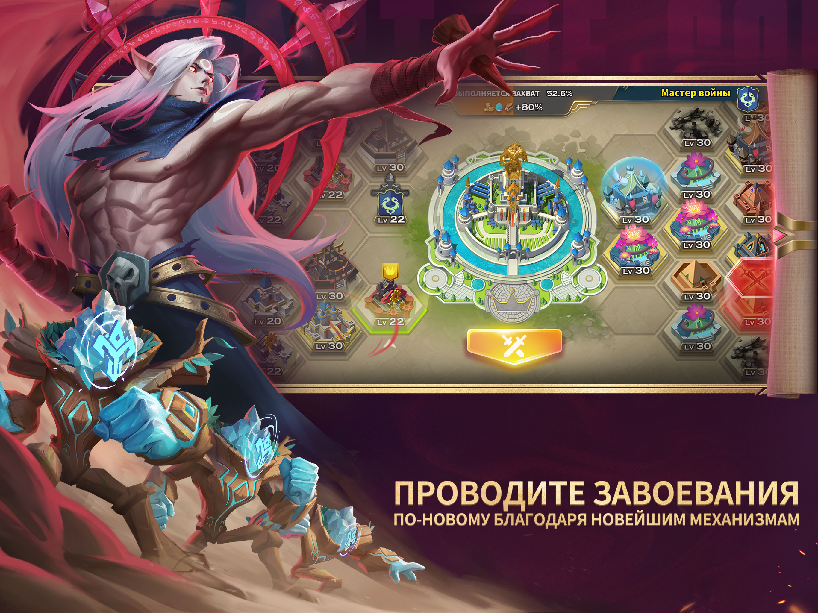 Скачать и играть в Art of Conquest на ПК или Mac с (Эмулятор)