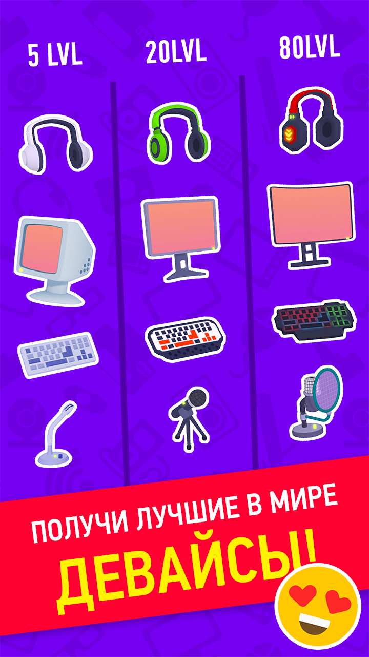 Скачать и играть в Idle Streamer: Tuber игра на ПК или Mac (Эмулятор)