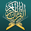 AL Quran Word To Word