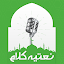 Naat Collection - Naat & Kalam