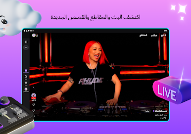 https://cdn-icon.bluestacks.com/FSbhHyPFsVIxY6VWeisZ9e7Zdq_k6k3JDfrEl3zt7MuJ19cZ6rmqsjTwKUZsapkICNjkTlwXHUuKhgKpRHTwMQ