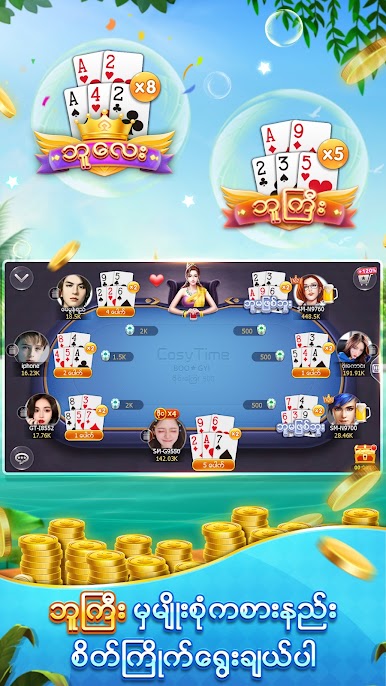 https://cdn-icon.bluestacks.com/FTdp2x1qF02o1bQG_QjXl5fayShGh5qpaedPBJ3pRQcB563fby05XgDv-lsxiiPPy4LMBAcgiM1upx8xntBzxMs