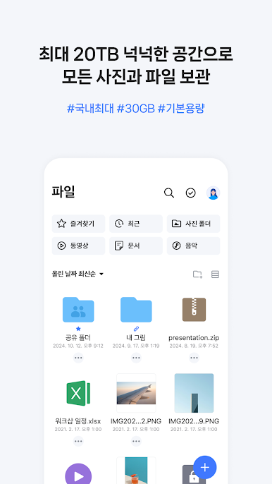 https://cdn-icon.bluestacks.com/FV_L5uaaOJSj3v3w7e370mD9nH44YyqCkZ95QSLQbCxZ8GQVfeJ9iw_j6HP9uc15qU-8820wZ-6sit4Mdxev2fI