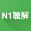 N1 Listening