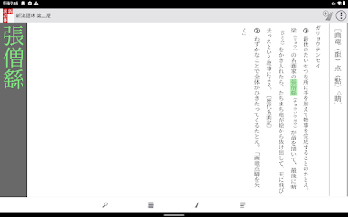 https://cdn-icon.bluestacks.com/Fa4cqLzeMd-cTA8v5-yhS7ELcvR5OeNmLajHAKO5Kq4sXYb7jhjvSnRwk5piv-y-rPbVJUU2C6tMXt1XcwR8eA
