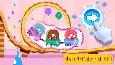 https://cdn-icon.bluestacks.com/FaugQeD4o6GcTWervzJUY7FV2Tg2qgFpDzdI42UzkfgJgLiWx8mX8utrf7fPJni3OB-7WcfWf641wDer-F_SCw
