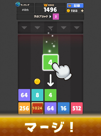 https://cdn-icon.bluestacks.com/Fb8OOEanoJrCGxELrjhAg7lZuZ_9UMe6y18v38jMkgCNGEPBQ7hgmZ4GjcYclrICBzOwMqgA88-X23eAXtdWsQ