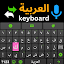 Arabic Keyboard with English T