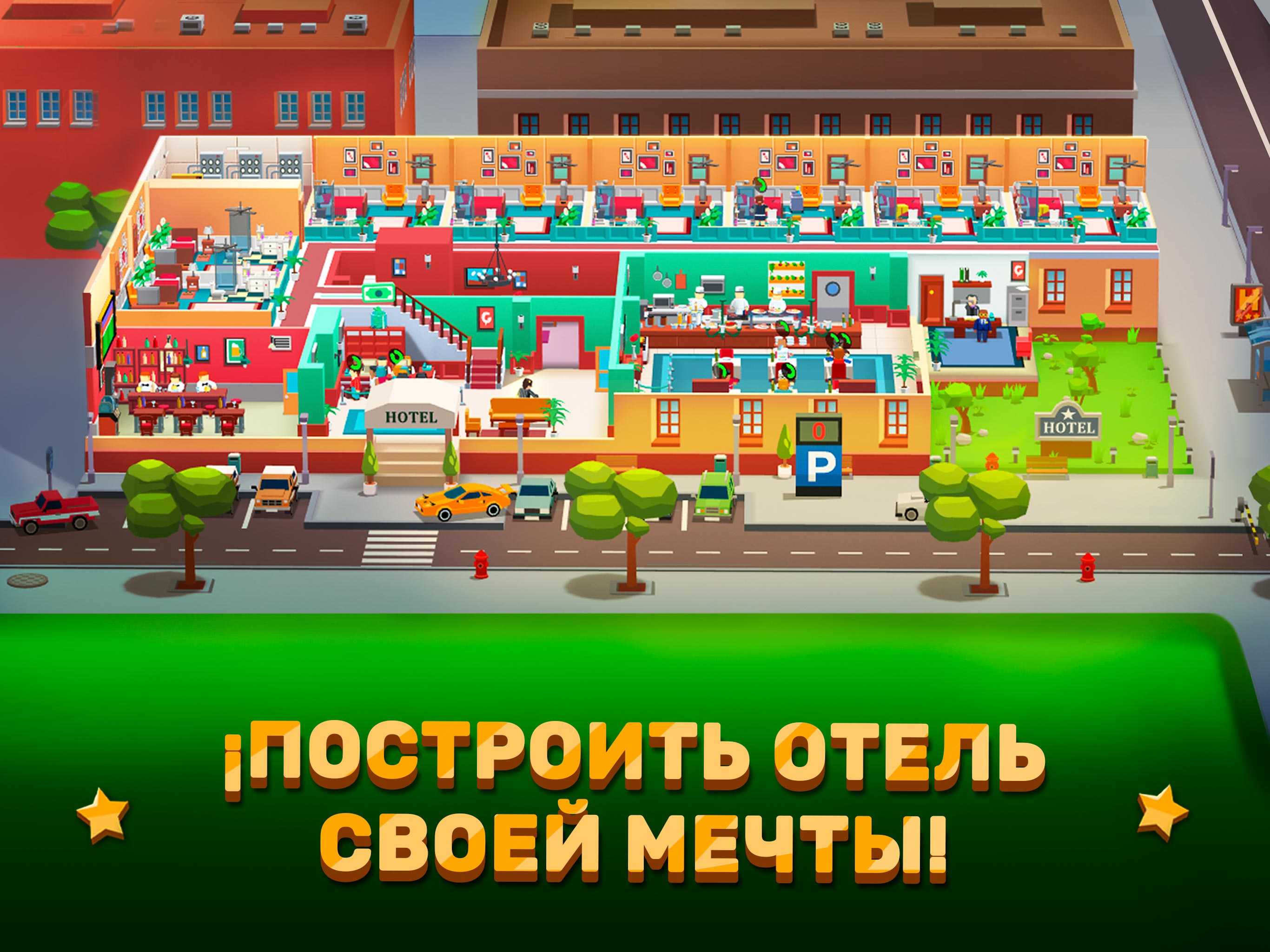 Скачайте и играйте в «Hotel Empire Tycoon－Кликер» на ПК или Mac (Эмулятор)