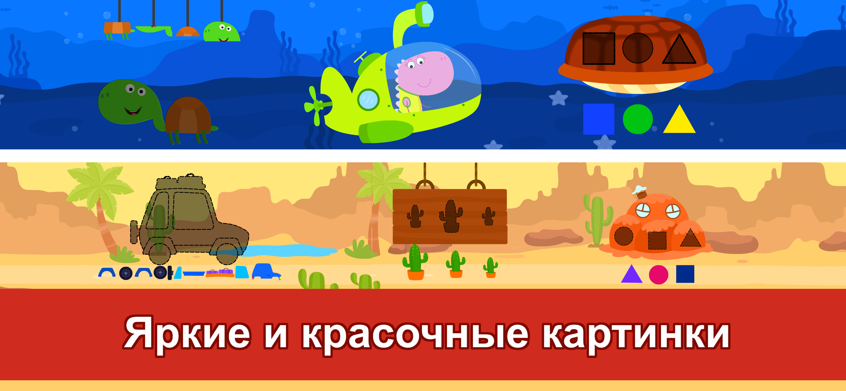 Скачайте и играйте в «Игры-Головоломки для Детей» на ПК или Mac (Эмулятор)