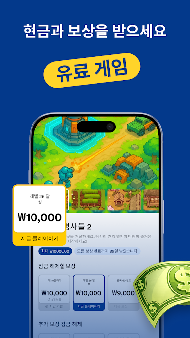 https://cdn-icon.bluestacks.com/FjoujI9nKFJk-Suiv_i7QjydbR49x3AHQ2rAZOT20PpItnuywalKT16eildg8cPFTO-MWYkRsrMto-7sxlWy0w
