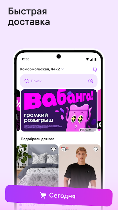 https://cdn-icon.bluestacks.com/Fl7FuChchwW-LQJcIIMOwkYnduY6UUEWT-Tyeim-BxP-r_J7ic1F92AVxd6dd-YFIXe4RaPcHYrqIlZkcRXQ3AM