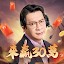 三國殺名將傳