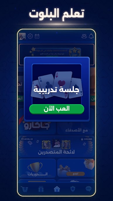 https://cdn-icon.bluestacks.com/FpxubYwWCd4IxqhtLItdU9iz_CLA0ehOboRLSu9WoTtiHJR37S2fyJd0lW6zWf-lGB-WxVqA3Kt1MrFsXftPQfQ
