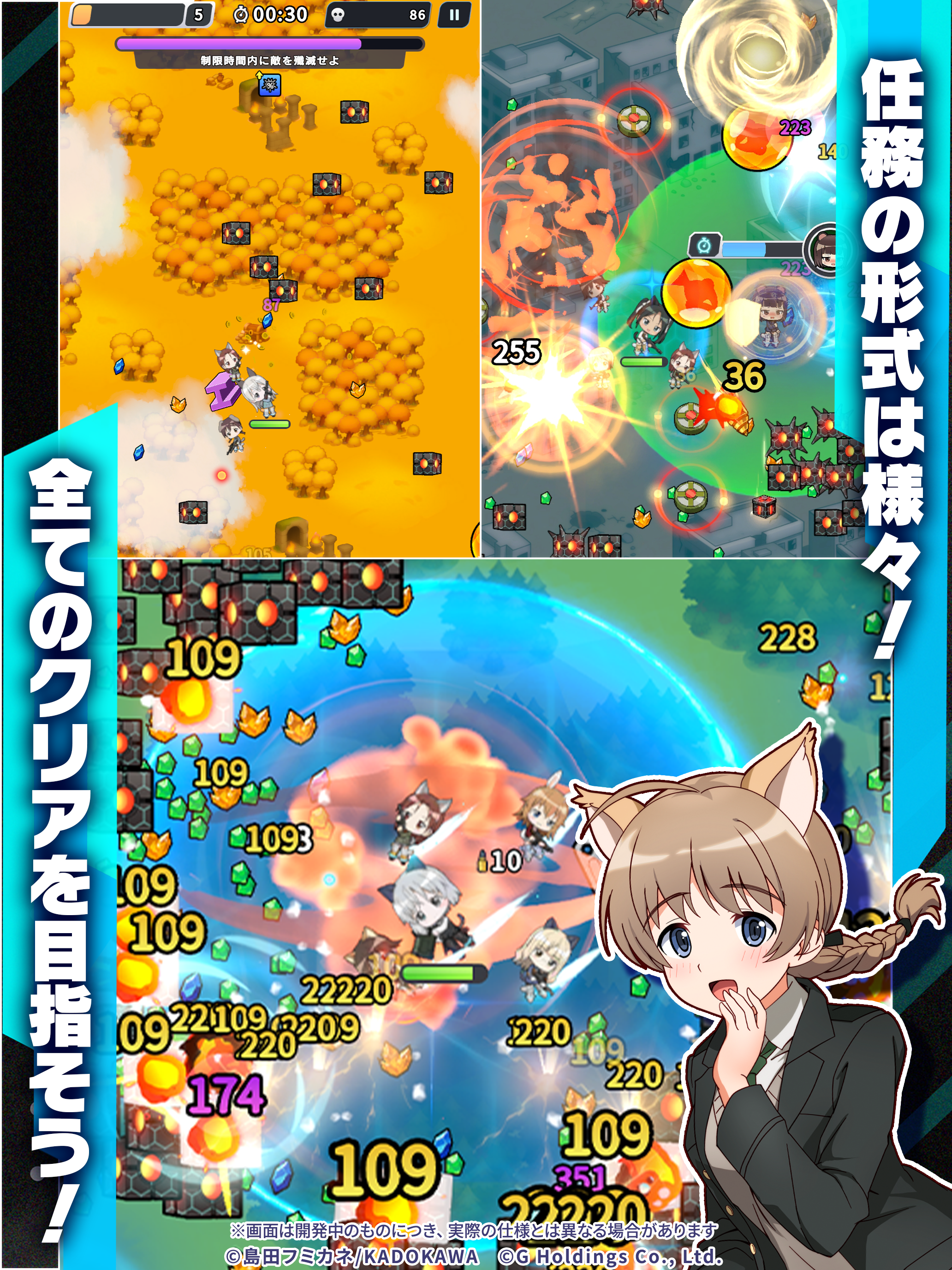 ワールドウィッチーズX- PC&MACでダウンロードしてプレイしよう(アプリ
