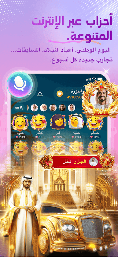 https://cdn-icon.bluestacks.com/Fs314kaBGFroJtJVSNxtgRy2Ts-j8ORU6hI3sIuG2li4hRrE6cSv34rBfZxp2eacDTaid2sszeiFSuiq3fY9mw