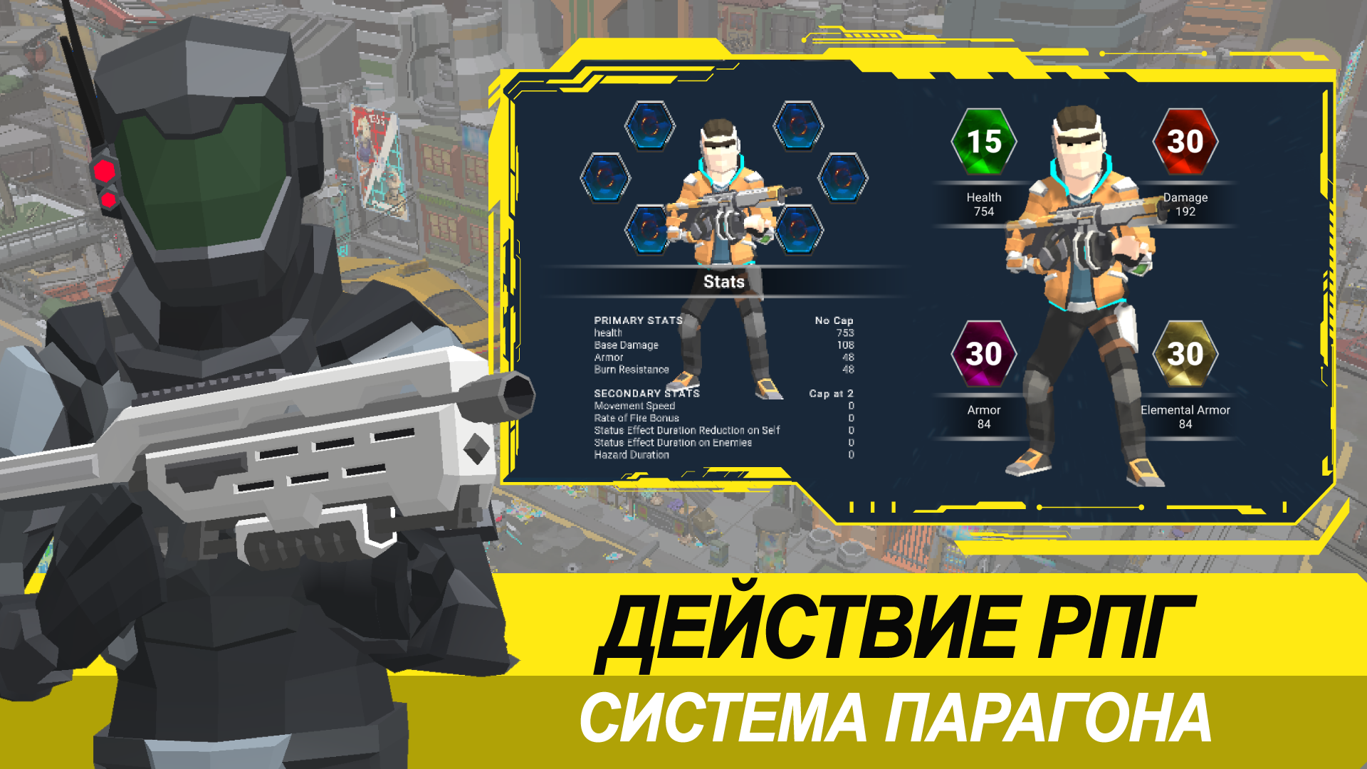 Скачать и играть в Shooter Punk - One Finger Shooter на ПК или Mac  (Эмулятор)