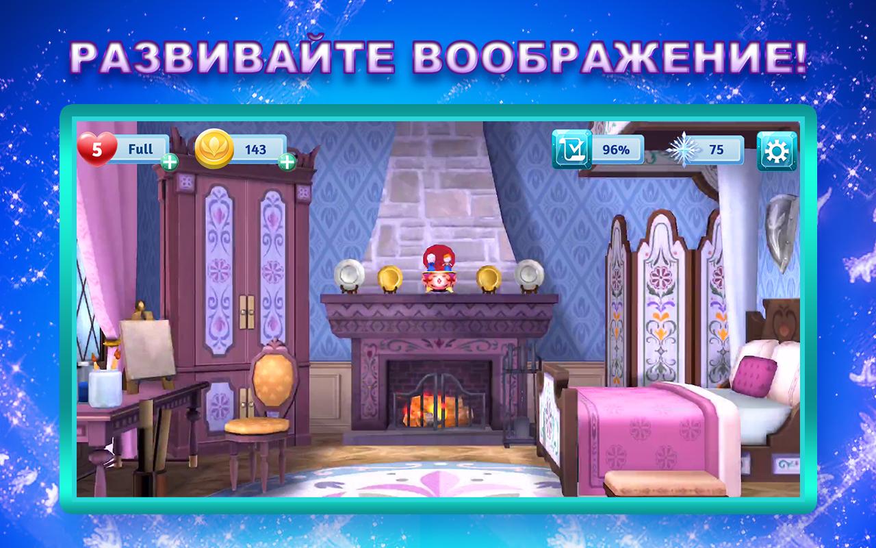 Скачать и играть в Disney: Холодные приключения на ПК или Mac с (Эмулятор)