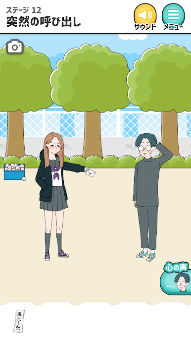 https://cdn-icon.bluestacks.com/G-TxFwOjUWbYTJhxKCLeYbN-2CRg_WE9Wh3t1vORNXnQc_o9xDzdIxhtkfSedN2iLaygTnSeglEDBFz3lvrLHQ