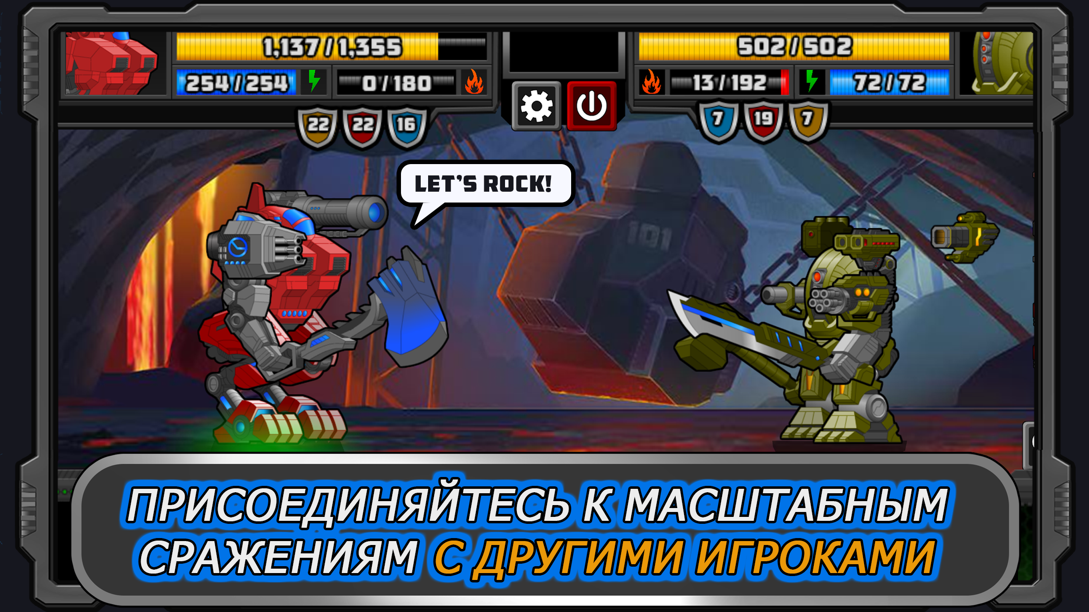 Скачать и играть в Super Mechs на ПК или Mac с (Эмулятор)