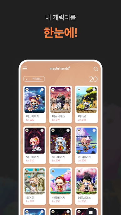 https://cdn-icon.bluestacks.com/G6WA4zYb3W8ZC2x7QQnVcIcGNkN4SLU2-MU64DY3HMXIbtDquC0pISFB3-HQ_6CyGDNWt_c5Bu7QTLN0JLgs