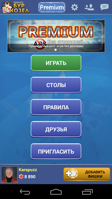 https://cdn-icon.bluestacks.com/GAwS9SVvAaSoQY1dIEovjwU0PZo11FBUyl_zCNpuNt-05ZWz0DlEt7Go06-vfgPZwWgIh4040sFJc5B_wi-r
