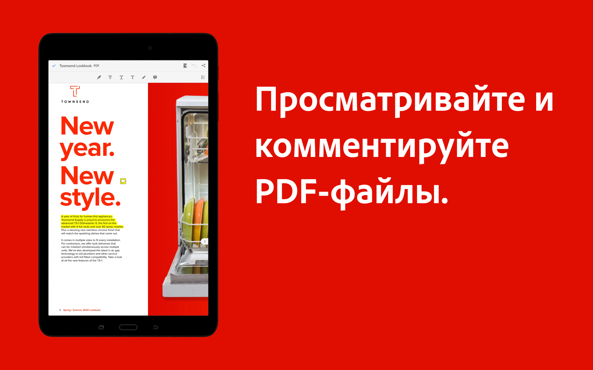 Скачайте и запустите Adobe Acrobat Reader для PDF на ПК или Mac (Эмулятор)