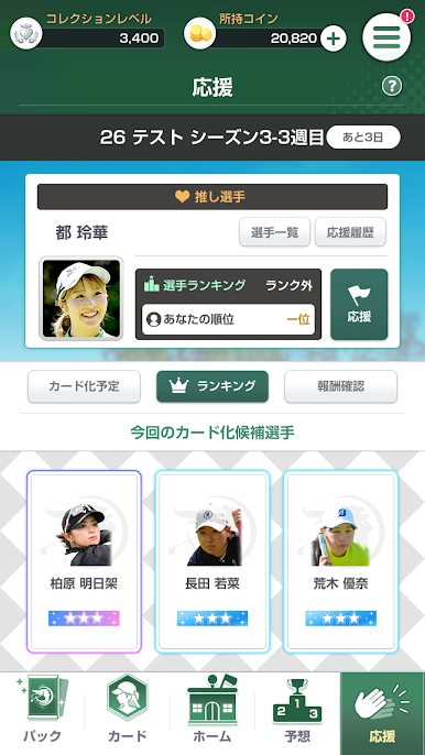 https://cdn-icon.bluestacks.com/GF2WS4uYGGtL5URDLz72rSNzgj_jWDTCaXqWbmDLx55zzu_o_eNqx7d1aWLv-iHStn2pOsc3LMVuSdsH5QiE