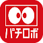 【パチロボ】パチンコ・パチスロ（スロット）情報アプリ