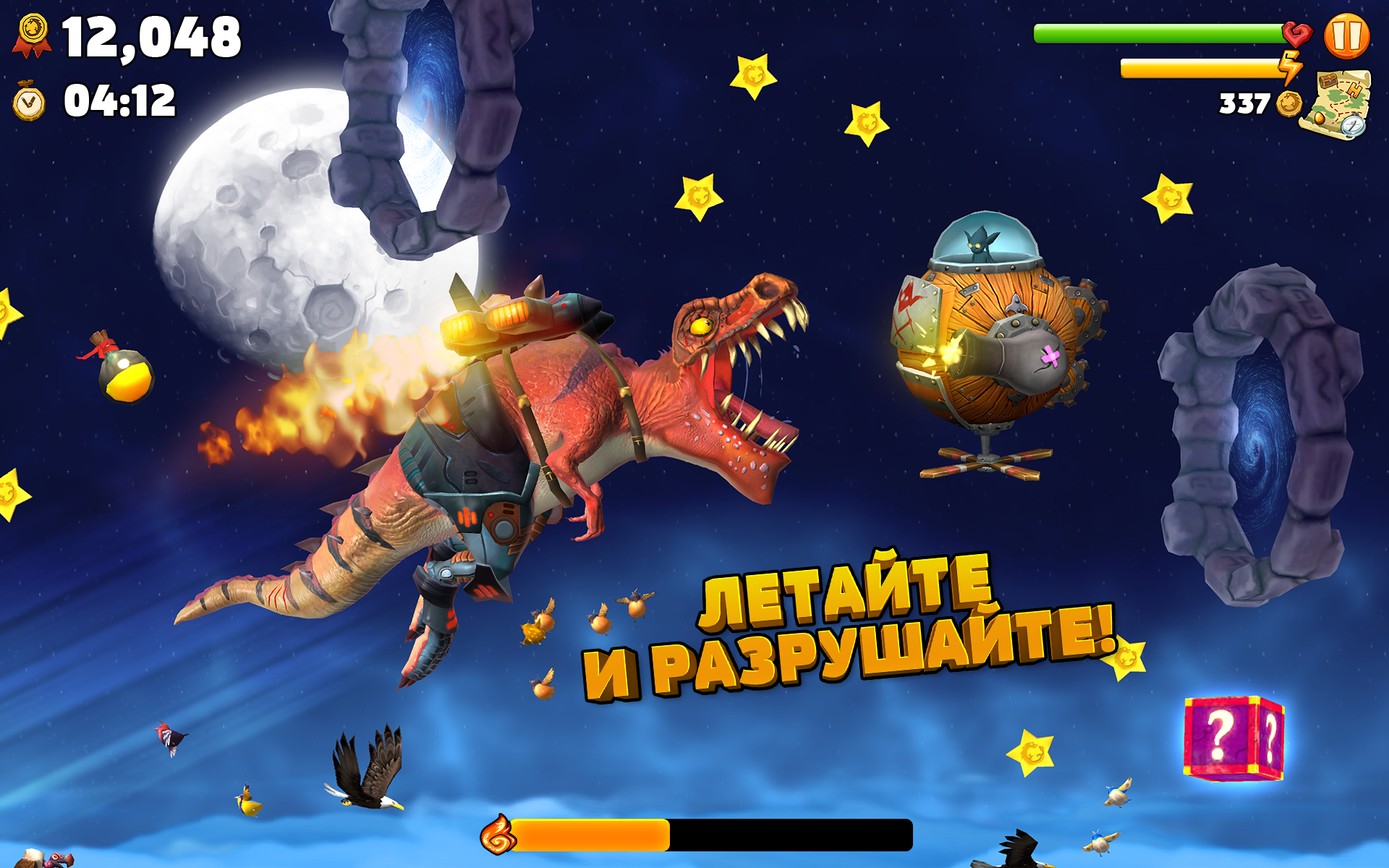 Скачать Hungry Dragon на ПК с BlueStacks